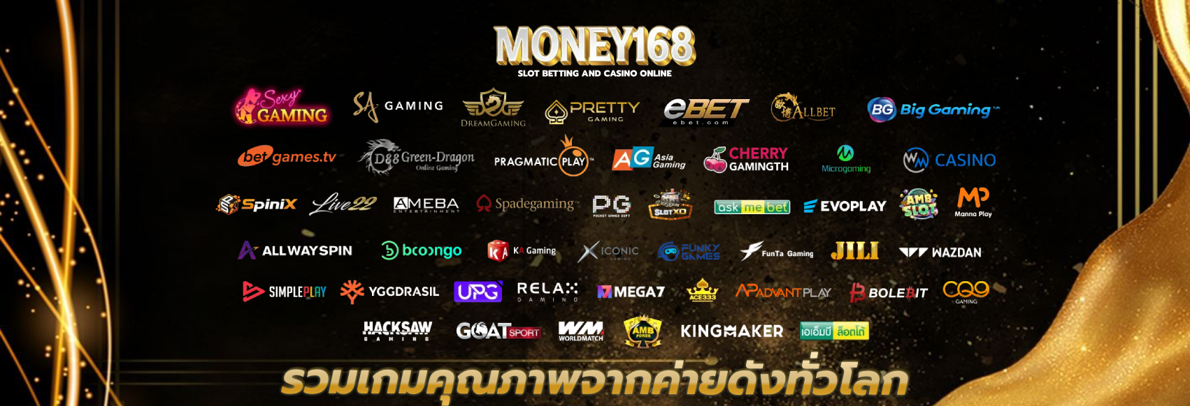 money168