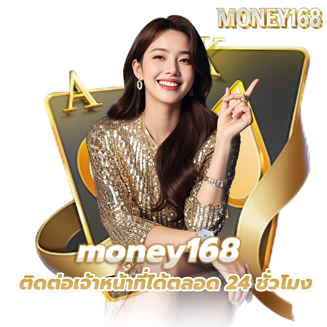 money168
