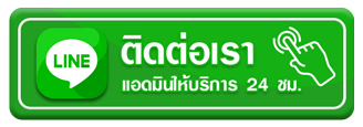 money168 contact-line