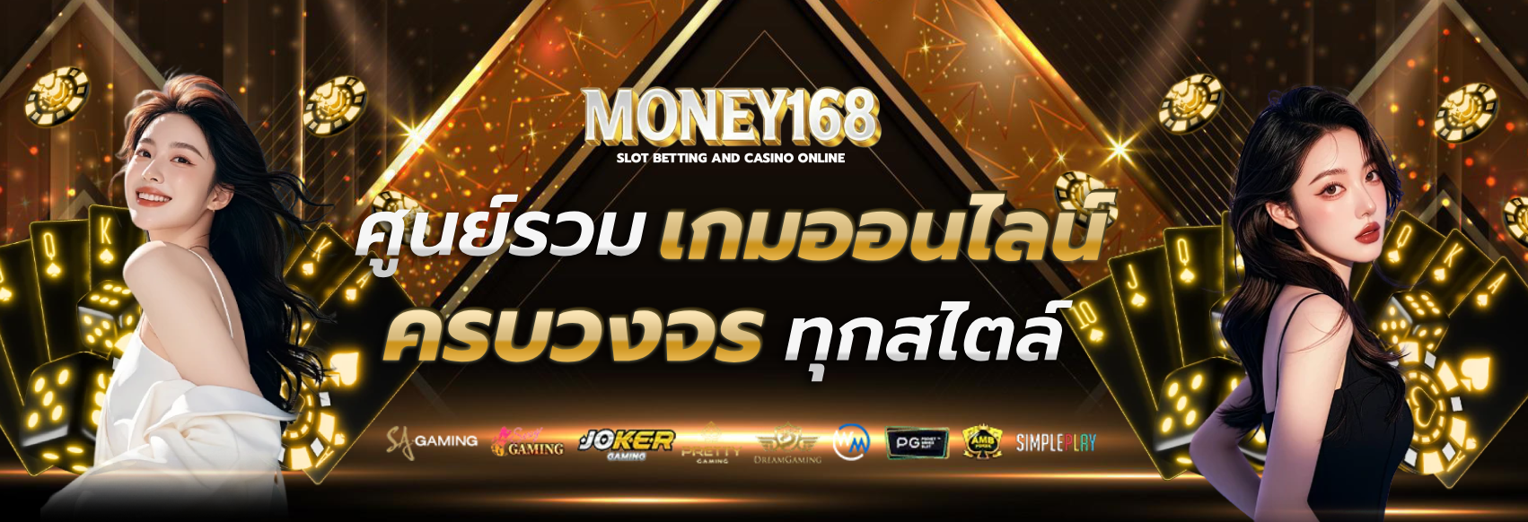 money168